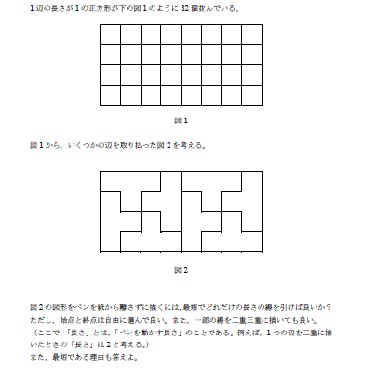 イベントもりもり！ 一覧｜ICU高校 School Now!