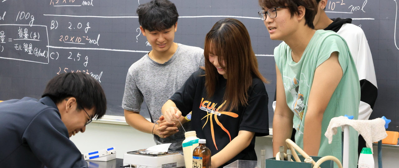 ICUHS - 国際基督教大学高等学校